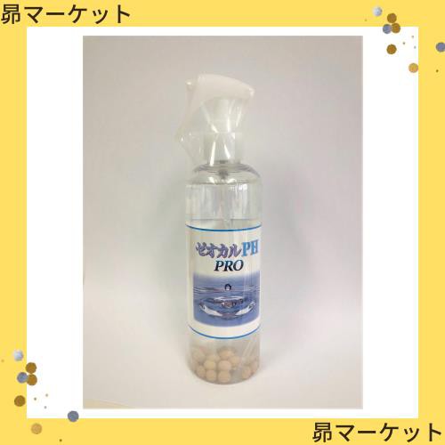 ゼオカルPH PRO 300mL 業務用