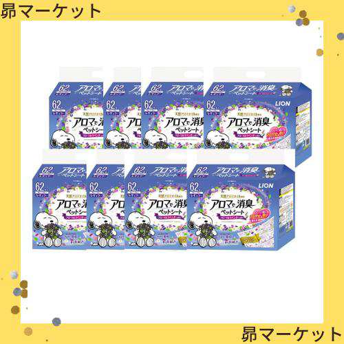 ライオン (LION) ライオン アロマで消臭ペットシート レギュラー 62枚入×8個 (ケース販売)