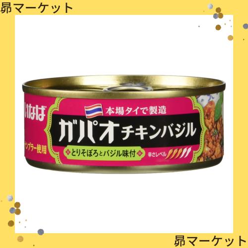 いなば食品 いなば ガパオチキンバジル 115g×24個の通販は 6,687円