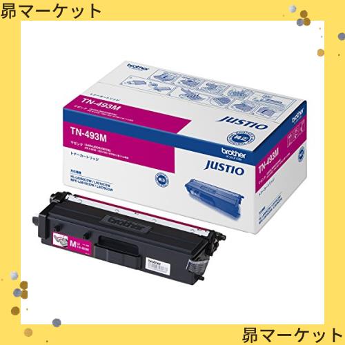 ブラザー工業 【brother純正】トナーカートリッジマゼンタ(大容量) TN-493M 対応型番:HL-L9310CDW、HL-L8360CDW、MFC-L9570CDW、MFC-L861の通販は
