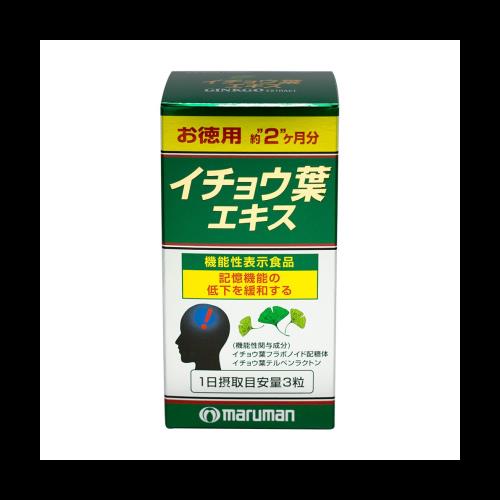 マルマン イチョウ葉エキス 200粒入 マルマンH&B株式会社｜イチョウ葉エキス（200粒）