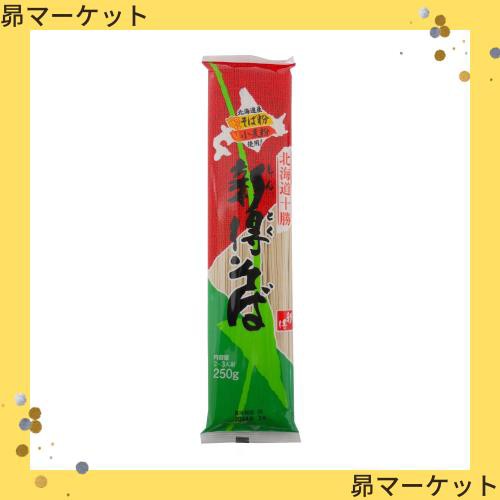 通販でクリスマス PAY 250g×20袋の通販はau 新得そば 新得物産 マーケット 昴 - そば