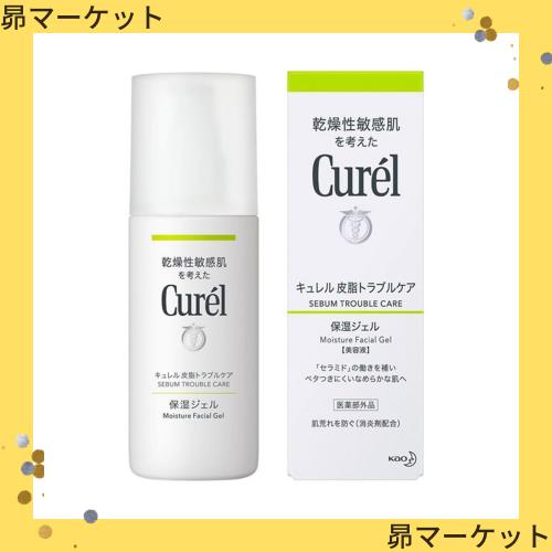 《セット販売》　花王 キュレル 皮脂トラブルケア 保湿ジェル (120mL)×3個セット 美容液 curel　【医薬部外品】の通販は 5,335円
