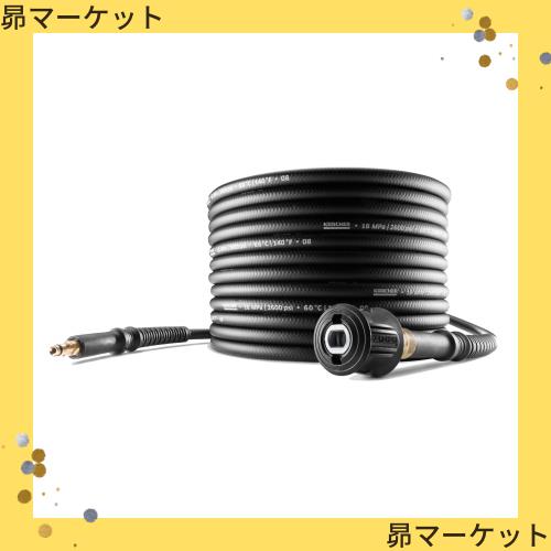 ケルヒャー(KARCHER) 延長高圧ホース 10m(クイックコネクト機種用) 26438810の通販は 14,221円