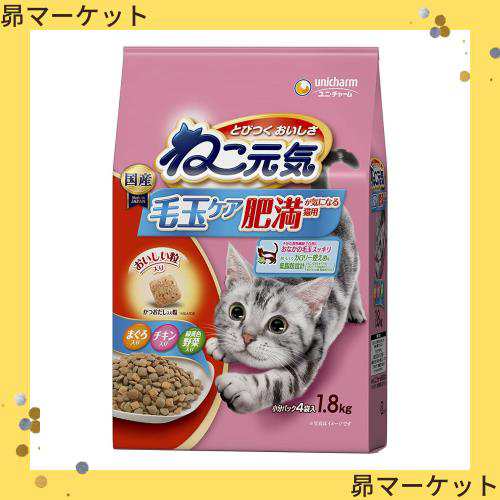 ねこ元気 毛玉ケア 肥満が気になる猫用 まぐろ・チキン・緑黄色野菜入り 1.8kg×6個セットの通販はその他ペット・ペットグッズ