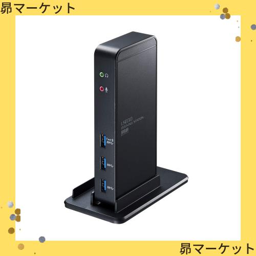 サンワサプライ USB-CVDK3 タブレットスタンド付きUSB3.0ドッキング