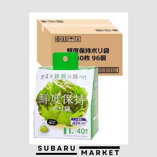 【Amazon.co.jp 限定】 ストリックスデザイン 鮮度保持ポリ袋 Lサイズ 40枚×96個セット 半透明 43×24cm マチ6cm 厚み0.009mm 抗菌剤配