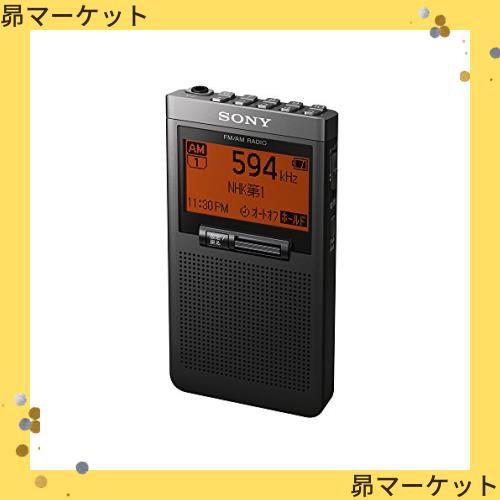 ソニー PLLシンセサイザーラジオ SRF-T355 : FM/AM/ワイドFM対応 片耳イヤホン付属 ブラック SRF-T355 Bの通販はau  PAY マーケット - 昴マーケット | au PAY マーケット－通販サイト