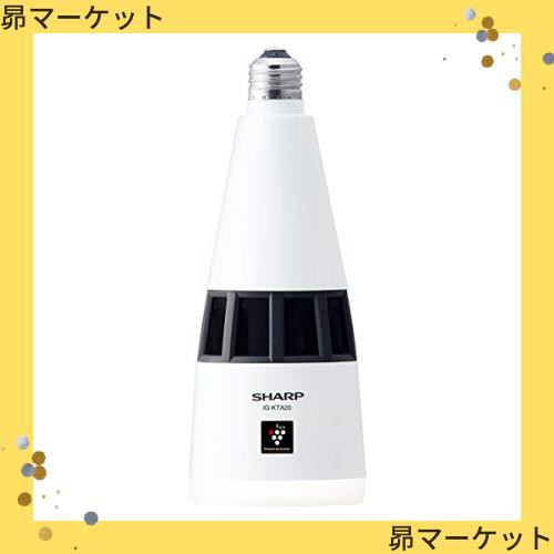 シャープ プラズマクラスター イオン発生機 トイレ用 天井 LED 照明 E26口金 ホワイト IG-KTA20-W