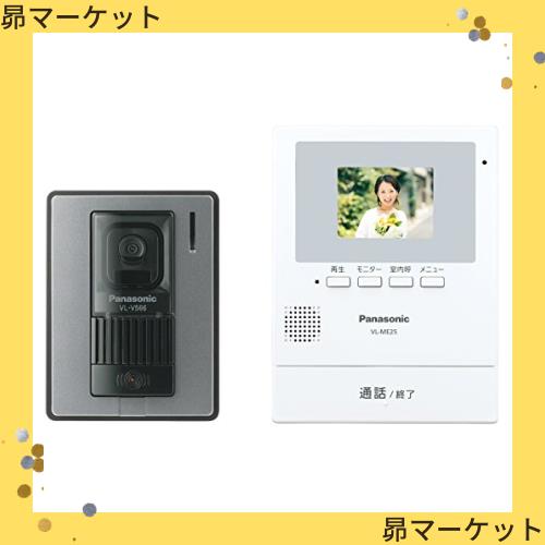 Panasonic テレビドアホン VL-SE25X (電源直結式) 未開封品 Panasonic
