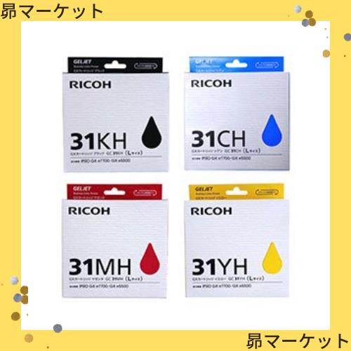 RICOHインクカートリッジセット31KH 31CH 31MH 31YH リコーGXカートリッジインクセット 31CH 31MH 31KH 31YH - メルカリ