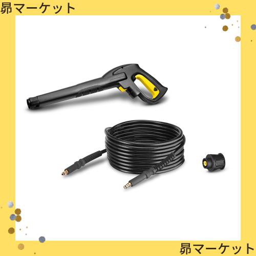 ケルヒャー(KARCHER) クイックコネクトキット 7.5m 26438780