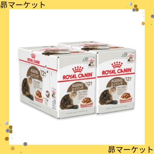 ロイヤルカナン FHN-WET エイジング+12 12歳以上の老齢猫用 ウェット 85g×24個 85グラム (x 24)