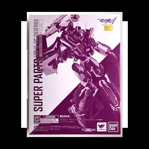 バンダイ DX超合金 ジークフリード(ミラージュ機)用スーパーパーツセット DX超合金 VF-31C ジークフリード（ミラージュ・ファリーナ・ジーナス機
