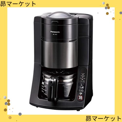 パナソニックNC-A57-K ブラック コーヒーメーカー デカフェ豆コースあり