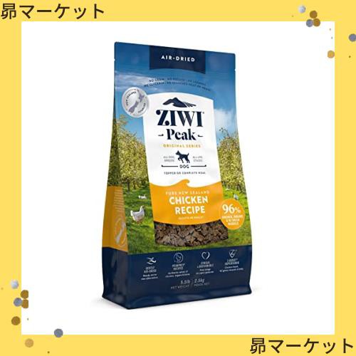 ZIWI エアドライドッグフード フリーレンジチキン 2.5kg