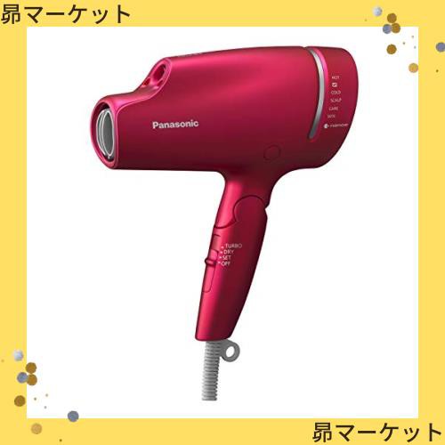 パナソニック ヘアドライヤー ナノケア ルージュピンク EH-NA9A-RP