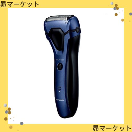 パナソニック メンズシェーバー 3枚刃 青 ES-RL34-A 未使用
