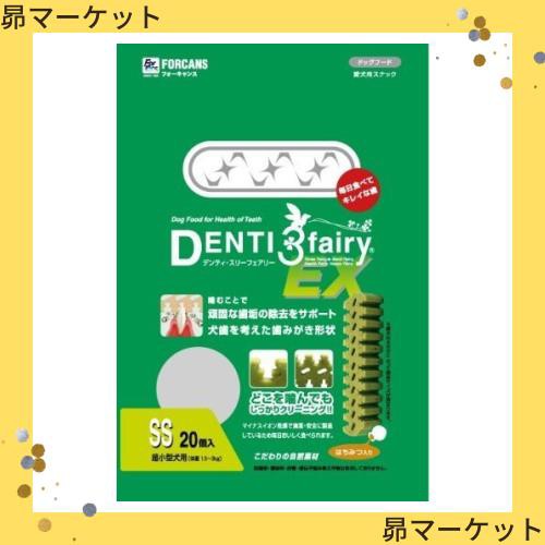 forcansフォーキャンス （まとめ買い）フォーキャンス デンティ・スリーフェアリーEX120 SS 20個入 犬用 【×4】の通販は