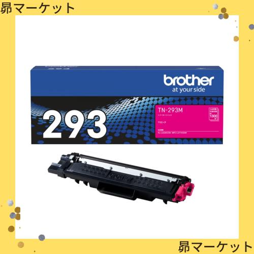 ブラザー工業 【brother純正】トナーカートリッジマゼンタ TN-293M 対応型番:HL-L3230CDW、MFC-L3770CDW 他の通販は 10,300円