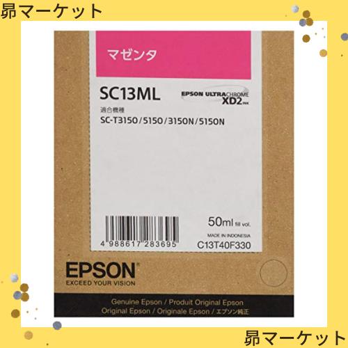 エプソン 純正インクカートリッジ SC13ML マゼンタLサイズの通販は