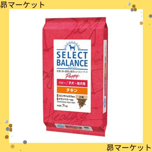 ベッツチョイス セレクトバランス パピー チキン 小粒 18.14kg ② ベッツチョイス セレクトバランス パピー チキン 小粒 18.14kg ②