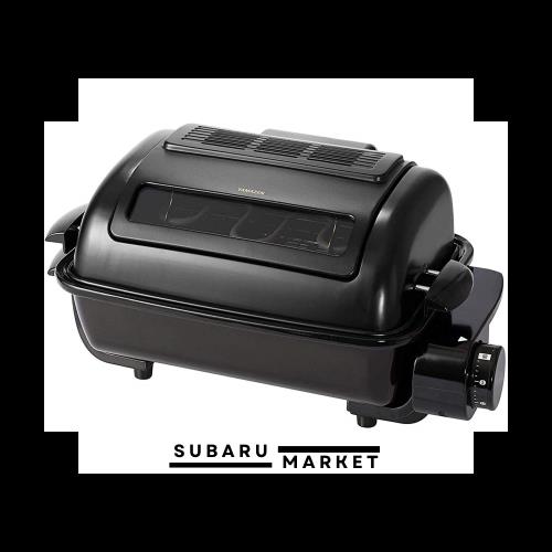 NFR-1100 (MB) マットブラック フィッシュロースター Amazon | [山善] ワイドグリル フィッシュロースター マット