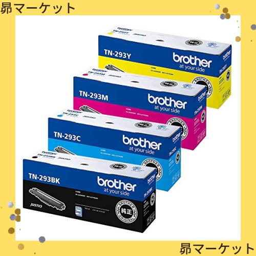 Brother TN-293 トナーカートリッジセット 純正インク Amazon.co.jp: [ セット品 ] BROTHER ブラザー TN-293 / TN293