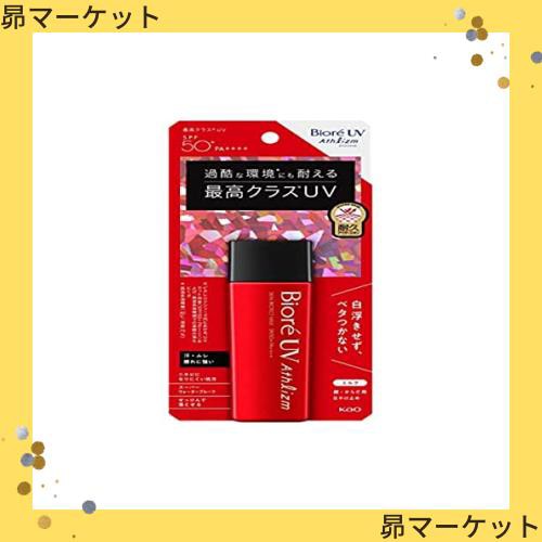 ビオレ UV アスリズム スキンプロテクトミルク 日焼け止め 65ml SPF50+/PA++++の通販はau PAY マーケット - 昴マーケット  | au PAY マーケット－通販サイト