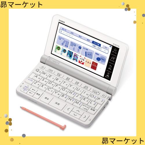 カシオ CASIO 電子辞書 エクスワード ロシア語モデル XD-SR7700 68