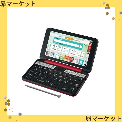 シャープ カラー電子辞書 Brain 高校生モデル レッド系 2019年春モデル  