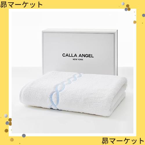 Calla Angel New York バスタオル 最上級 高級綿 エジプト綿100% 超厚手 大判 柔らかい 高吸水 白 海外 人気 ギフト 贈り物 箱入り ホワの通販は