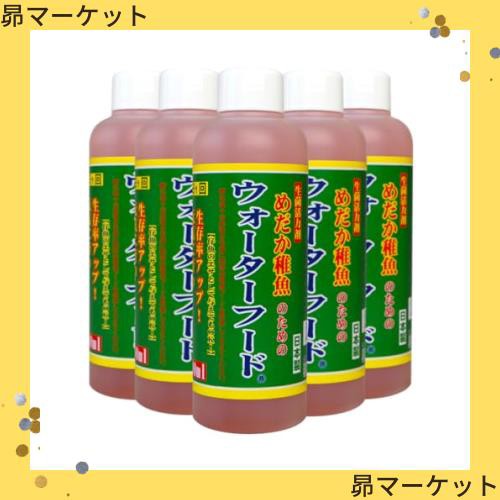 めだか稚魚のためのウォーターフード 200ml (5本セット)の通販は