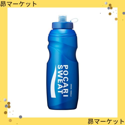 大塚製薬 ポカリスエット スクイズボトル 1L用 20本入り ×2個セット送料込(定形外郵便)大塚製薬 ポカリスエット