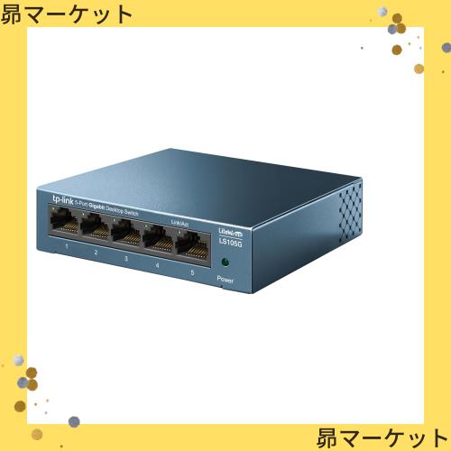 (未使用･未開封品)TP-Link 5ポート スイッチングハブ ギガビット 金属筐体 設定不要 ライフタイム保証 LS105G LS105G | 5ポート10/100/1000Mbps デスクトップ スイッチ | TP