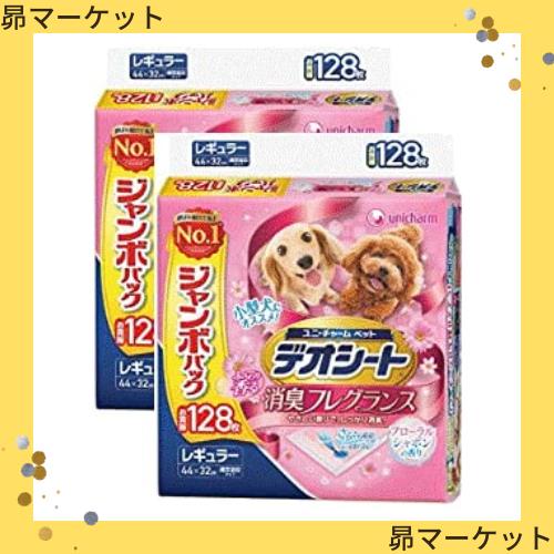 シェアーズ オフショアロッド DECK MEISTER TAIRUBBER(デッキマイ