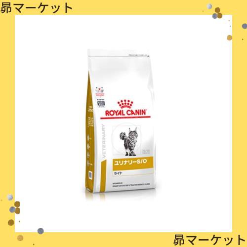 【2袋セット】ロイヤルカナン 食事療法食 猫用 ユリナリーS/O ライト ドライ 2kg (旧 pHコントロールライト)