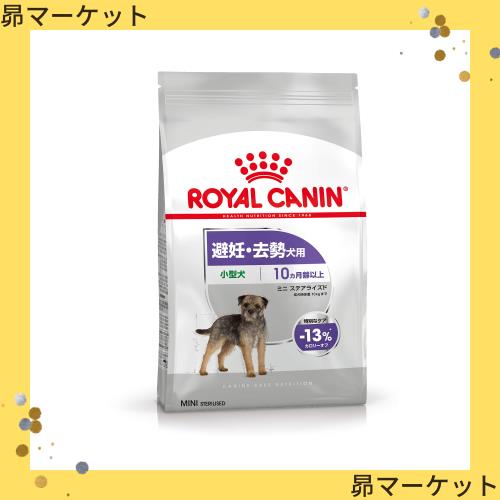  CANIN ミニステアライズ8kg×1袋避妊・去勢犬用 Amazon.co.jp: ロイヤルカナン CCN ミニステアライズド 8kg
