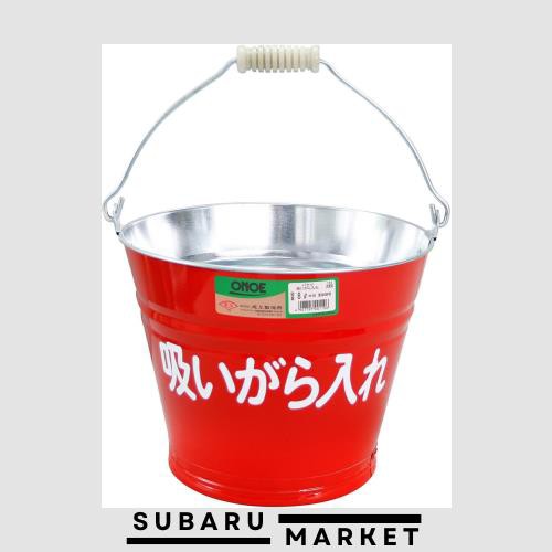 尾上製作所(ONOE) 20個入り バケツ吸いがら入れ G-B-S [8リットル 衝撃や寒さに強い亜鉛鉄板 工場・建設現場・レストランの調理場等で活