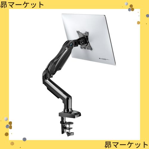 HUANUO PCモニターアーム 液晶ディスプレイアーム 13〜32インチ対応 耐荷重2〜9kg ガススプリング式 グロメット式＆クランプ式 VESA100*1の通販は