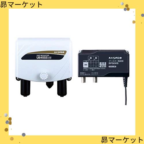 マスプロ電工 UB45SS UHFトリプルブースター