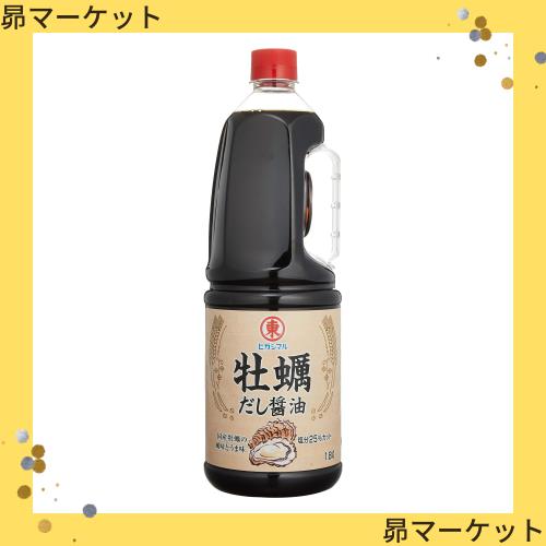 ヒガシマル醤油 牡蠣だし醤油 1.8Lの通販はau PAY マーケット