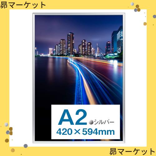 ポスターフレーム　アルミ　2点　ポスター付き Amazon.co.jp: 【Amazon.co.jp 限定】Kenko ポスター用アルミ