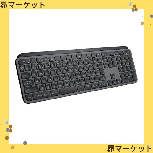 ロジクール アドバンスド ワイヤレスキーボード KX800 MX KEYS 充電式