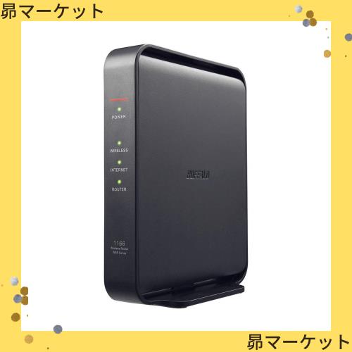 BUFFALO WiFi 無線LAN ルーター WSR-1166DHPL/N 11ac ac1200 866+300Mbps IPv6対応 デュアルバンド 3LDK 2階建向け 簡易パッケージ 日本の通販はその他パソコン・PC周辺機器