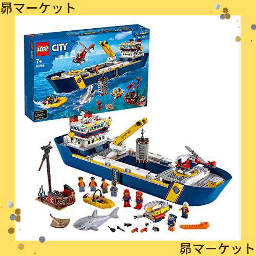 レゴ(LEGO) シティ 海の探検隊 海底探査船 60266