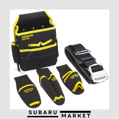デンサン 腰道具セット WSAシリーズ WSA-45-1BK 黄・黒の通販は 13,735円