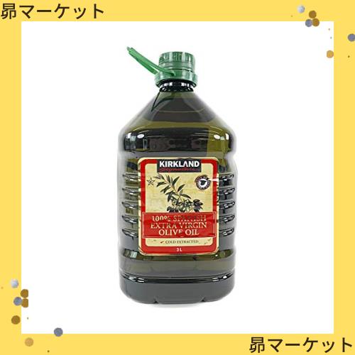 KIRKLAND(カークランド) SIGNATURE スパニッシュ エクストラバージンオリーブオイル 3L 100% SPANISH EVOOの通販は