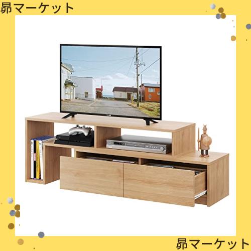 WLIVE テレビ台 テレビボード ローボード 伸縮 角度自由 コーナー 左右レイアウト 42 32インチ 省スペース 引き出し 収納 耐荷重60kg 北の通販は 7,738円