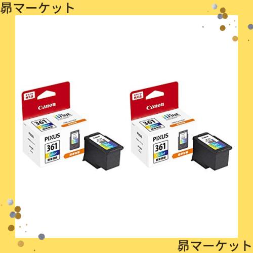 キヤノン 純正インク BC-361 3色カラー 2本セット FINEカートリッジ 標準容量 3727C001の通販は